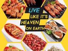 -郑喜旺烧烤(新郑店)