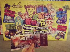 -安徒生童话乐园