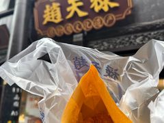 -赵天禄(葑门横街店)