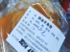 -白玉兰传统小吃