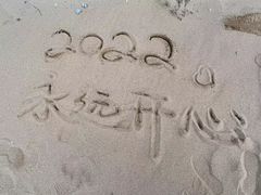 -威海国际海水浴场旅游区