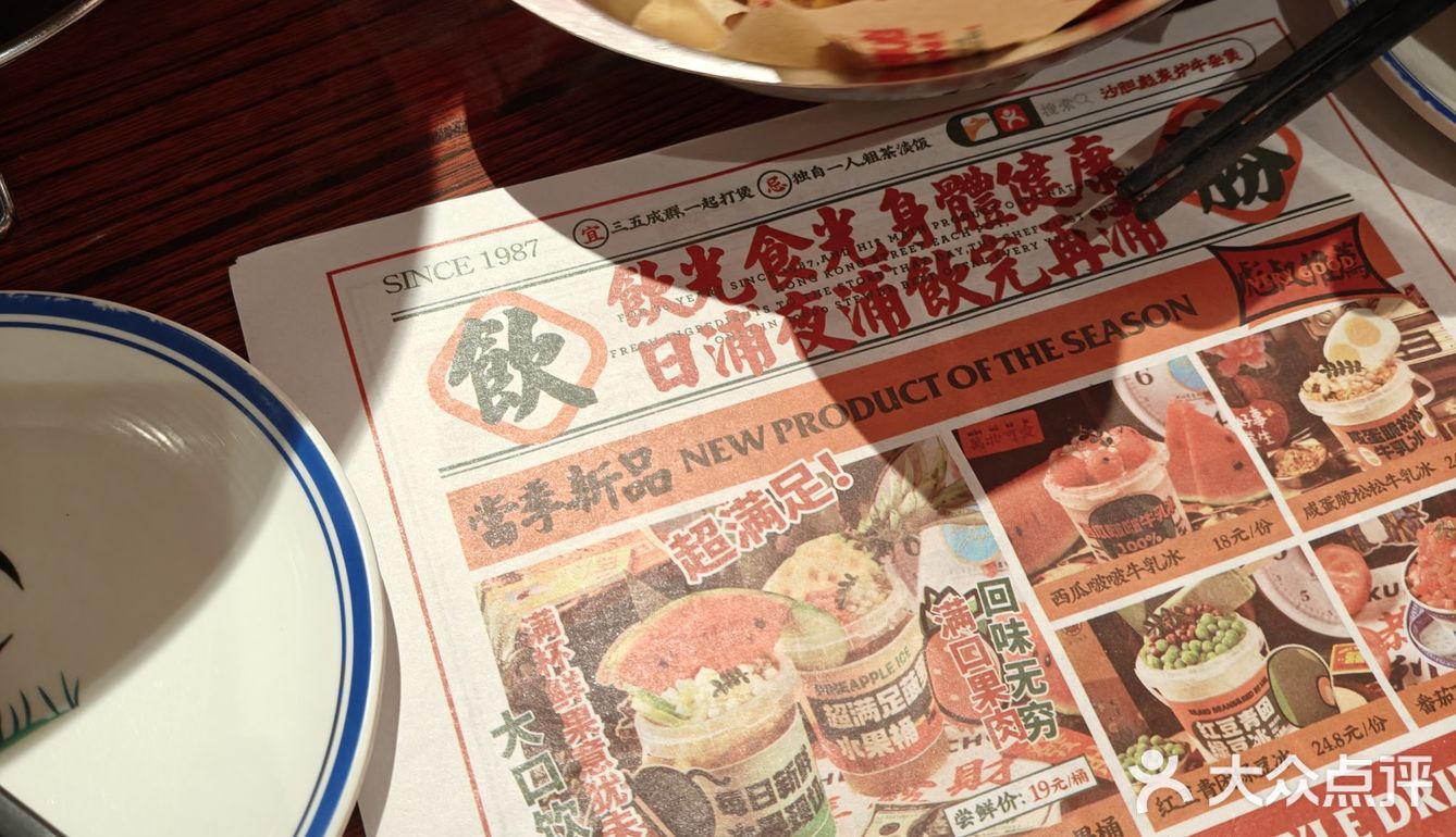 基本隔段时间就会来一次
