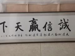 -龙慧画框·裱画配框工厂店