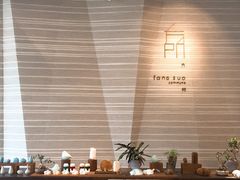 -方所(华润万象城店)