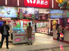 -LLJ夹机占(正佳广场店)