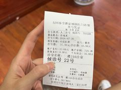 -方回春堂(拱宸桥店)