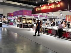 -东浩兰生上海世博展览馆