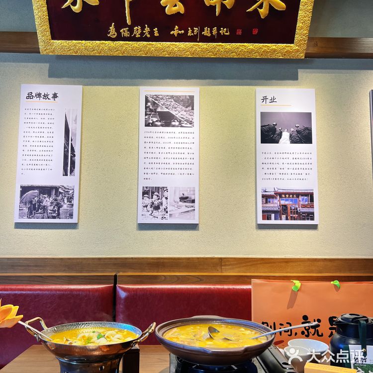 来丽江总要吃一回雪山鱼