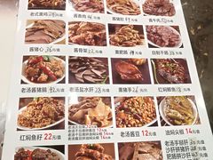 菜单-张包铺(道外店)
