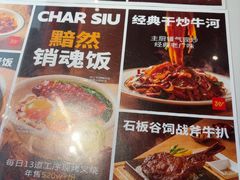 -文通冰室(东方宝泰店)