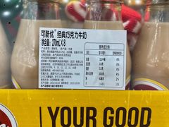 -山姆会员商店(杨桥西路店)