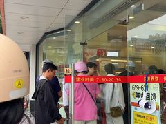 -长发西饼(道前店)