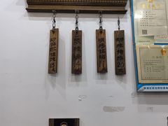 -明将锅贴(五爱路店)