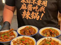 -山城棒棒军手作火锅·天花板手撕水牛鲜毛肚(北京店)