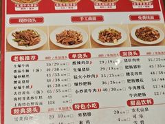 -寻裕记·现炒浇头面(人民广场店)