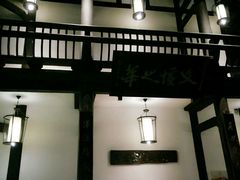 大堂-王家渡火锅(三苏祠店)