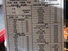 菜单-葫芦娃牛板筋火锅(鼓楼店)