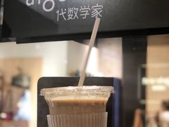 -代数学家algebraist(诚品店)