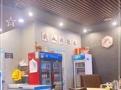 -楼兰印象(朝外店)