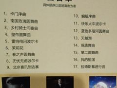 -上海东方艺术中心