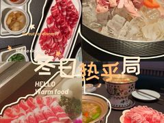 -额尔敦·品质自助(摩尔城店)