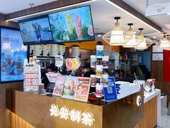 -茶话弄(北京通州万达店)