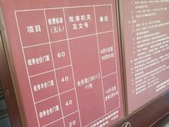 -处女泉风景名胜区