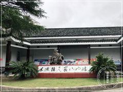 -景德镇民窑博物馆