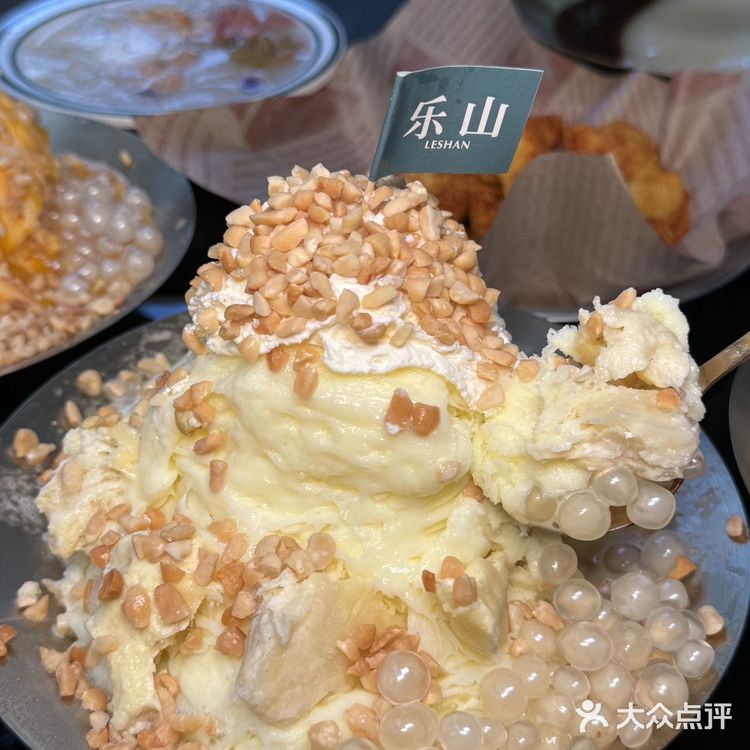 不愧是乐山最好吃的绵绵冰！