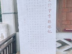 -文昌阁