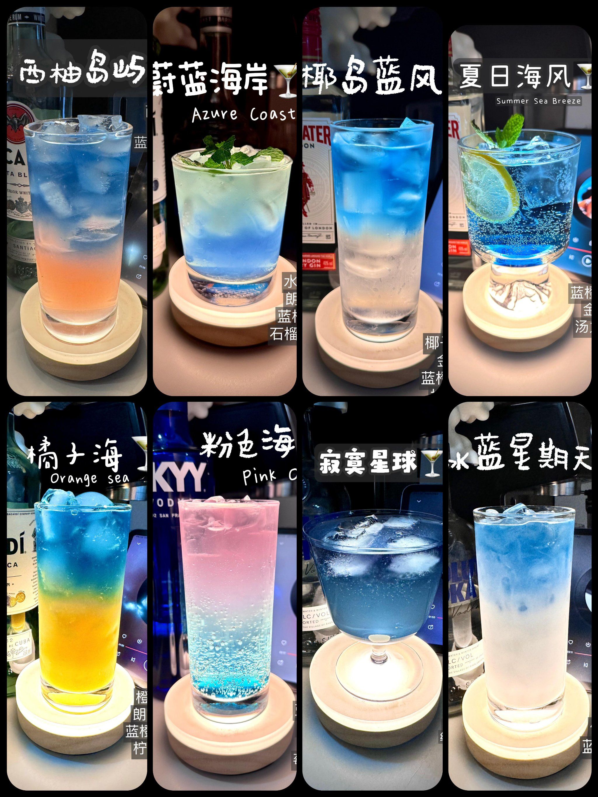 n家庭调酒 
适合女生喝的酒 
鸡尾酒 
蓝色治愈系