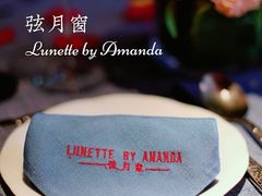 -弦月窗LUNETTE BY AMANDA(复兴路店)