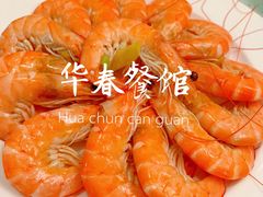 -华春餐馆(鱼山路店)