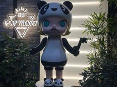 -熊猫屋(宽窄巷子景区店)