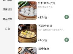 -玖鲜小笼(中山广场店)