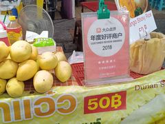 -芒果糯米饭摊子