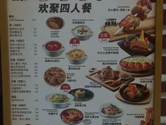 -俄士厨房(环球港店)