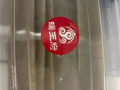 -蝎王府羊蝎子(西直门店)