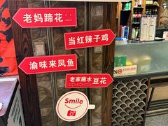 -常和州·夜宵大排档(常州单店)