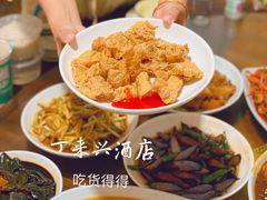 -丁来兴酒店(西街店)
