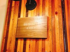 -仙峰天然面包(迎宾路店)