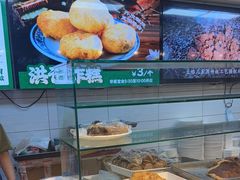 -牛街洪记小吃店(牛街店)