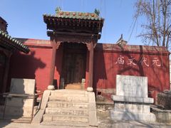 -山西王家大院