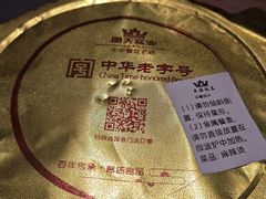 -吴忠民族饭庄(利通南街店)