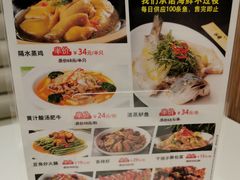 -至潮餐厅精致粤菜·活鲈鱼·走地鸡(珠江新城店)
