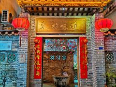 -东坊味道私房菜·地道顺德菜(大良店)