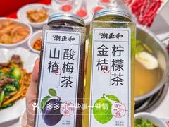 -潮正和潮汕牛肉火锅·老字号(番禺万达店)