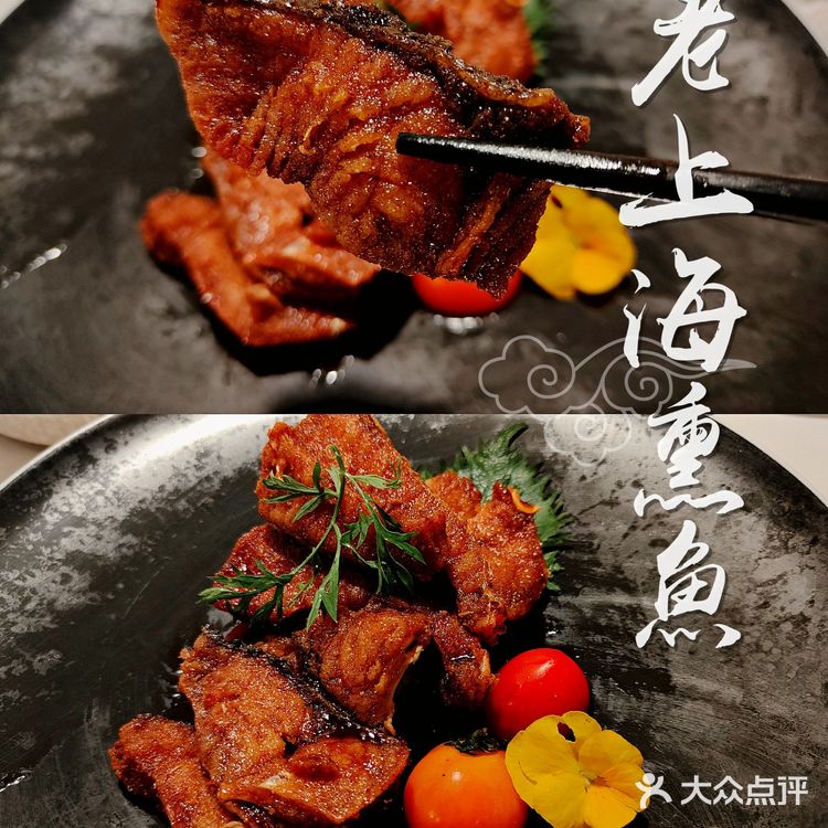 【魔都美食探店】滴滴，这有一家有早茶小龙虾的本帮菜馆，请查收