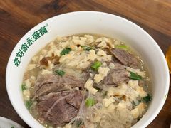 -老刘家永盛斋·传统泡馍(东关南街店)