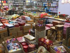 -紫荆城食品交易中心(华强北店)